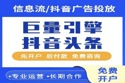 金融行业SEM运营的技巧与成功案例