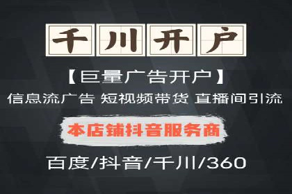 百度推广费用案例分析：如何实现低成本高效推广