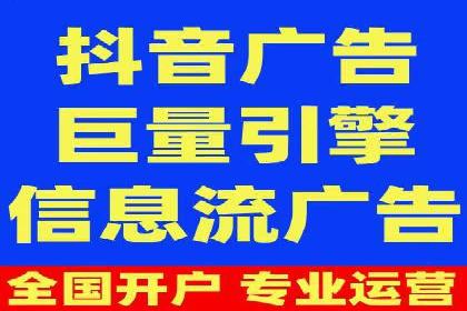 优化sem账户托管，实现广告效果最大化