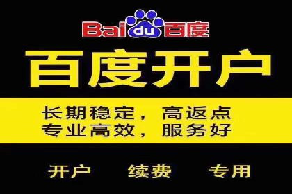 百度推广代理商的客户服务流程与优化