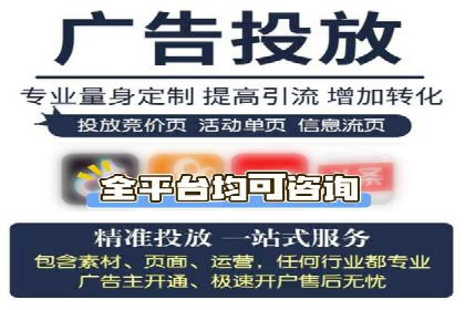 深度解析：百度推广代运营的成功要素